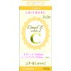 [Third drug class] Cinal L White 2 200 tablets