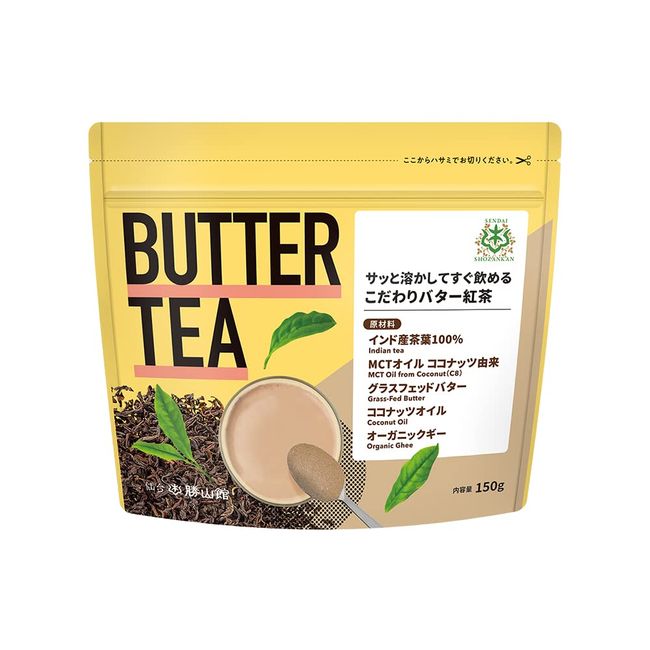 Ketogenic Butter Tea Sendai Katsuyakan 5.3 oz (150 g) Just Dissolve in Hot Water, Tea, Butter Tea, MCT Oil, Glass Fed Butter, Ghee, Coconut Oil, Replacement