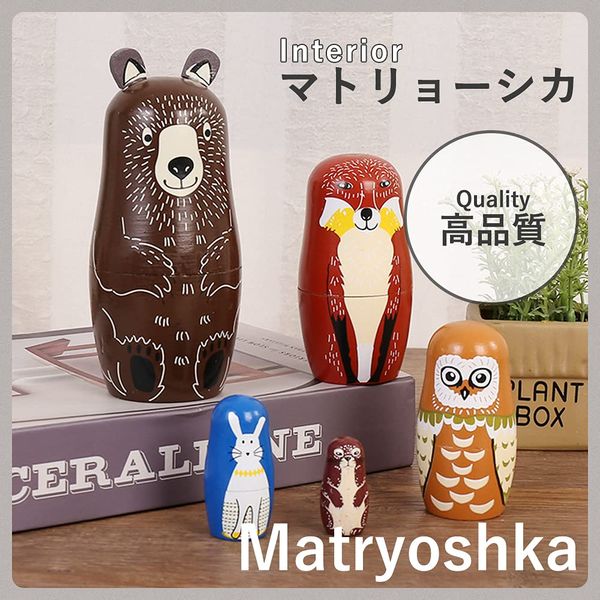 Matryoshka Matryoshka Doll, Handmade Animal, Traditional, Wooden, Cute, Decorative, Interior, Photo Tool, Layer, Figurine (Original)