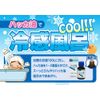 Mint P 20ml