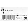SK11 Chuck Handle D