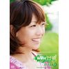 S☆1 高橋尚子のRUN百景 春・夏編 [DVD]