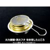 Gaobabu Solid Fuel Tray