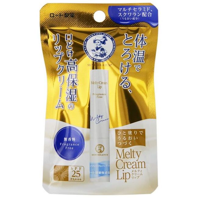 Rohto Mentholatum Melty Cream Lip Unscented 2.4G Lip Balm