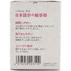 Cottonland antibacterial cotton swabs in paper box 200 pieces
