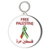 Gift Insanity FREE PALESTINE 45mm Keyring