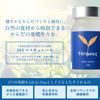 Vertue 305 Masculaire (Proteoglycan & High Purity Elastin Supplement)