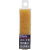 is-fit Suede Stain Remover, For Brushed Leather, Brown