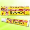 【第3類医薬品】ラナケインS 30g ×6