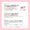 Momopuri Fresh Dot Pack 12g