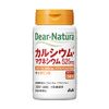 Dear Natura Calcium Magnesium 120 Tablets (30 Day Supply)