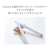 I'mmeme Doraemon Stick Shadow Shimmer (Peach Coronet)