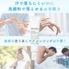 HOLO BELL Sunscreen Non-Chemical Protect Moisturizing UV (SPF50+ / PA++++) Sensitive Skin Men's Unscented Waterproof 40g