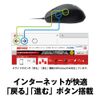Buffalo BSMBU19BK USB Mouse, Wired 5 Buttons, Quiet, Back/Forward Button Included, BlueLED