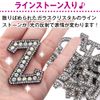 shttown Initial Rhinestone Applique Glitter Cute Crystal Letter Patch (N)