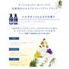 YOLU | Deep Night Repair Shampoo, Bottle, 13.5 fl oz (400 ml), Night Beauty, Hair Care, Non-Silicone, Men's, Women's