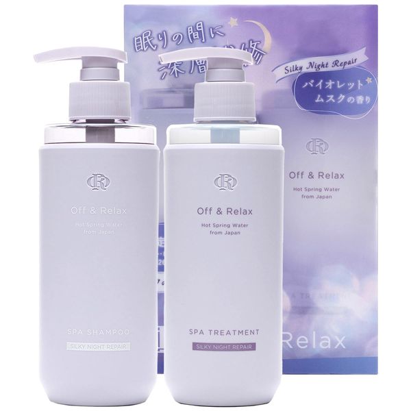 Off&Relax OR Spa Shampoo Hair Treatment Set, Silky Night Repair, 9.2 fl oz (260 ml), Violet Musk Scent, Compact Bottle Set