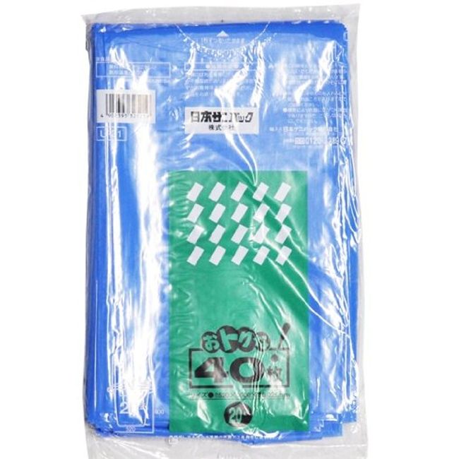 Poly Bag X L Blue 40 Piece U – 21 