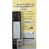 Makeup Solution Eyelash Filler Liner (Brown)