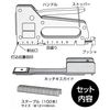 iHelp IH-CT1 Compact Tacker 2 Blade Flow Main Unit