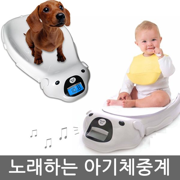 Pet and Baby Weighing Scale Pet Dog Cat, White