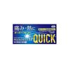 【指定第2類医薬品】プレミナスIPクイックa 60錠