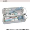 Kutsuwa HZ037 Pen Case, Monotone