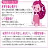 【指定第2類医薬品】十方便秘薬 48錠