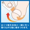 Winding Claw Taping Support EX