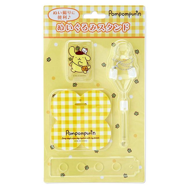 Sanrio Pompompurin Plush Stand Set