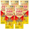 【指定第2類医薬品】キンカンPVA EX液 40mL ×5