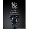 Chic Schick Extreme KIWAMI Replacement Blades (4 Pieces) 5 Blade Razor Shaving