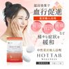 Hot Tub Medicated HOT TAB Wellness Bicarbonate Water Neutral Bicarbonate Bath Salt, 9 Tablets (Quasi-Drug)