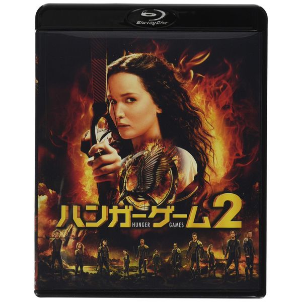 ハンガー・ゲーム2 [Blu-ray]