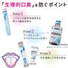 NONIO Tongue Cleaner x 2 (*Color cannot be selected)