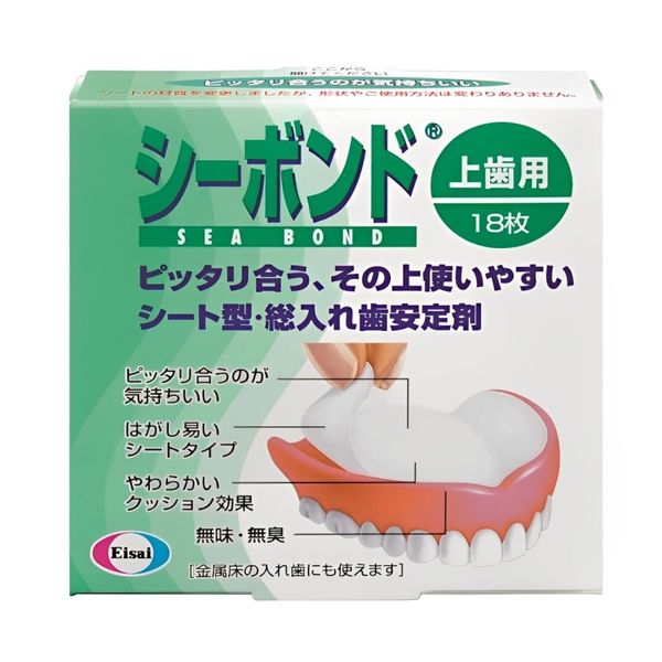 シーボンド 上歯用 18枚入(1個)