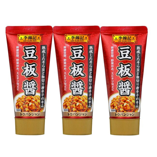 Lee Kum Kee Sb Foods Li Kinki Bean Plate Sauce (Tub) 3.2 oz (85 g) x 3 Packs