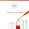 [JMsolution/JMsolution] Eye Cream Eye Care Aging Care Drying Moisturizing Essence C9 Collagen Roll-on Eye Cream