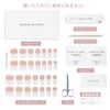 Danni & TONI Ref.3531Happy-Go-Lucky Gel Nail Stickers, Cured, Round French Nails, Short Nails, Long Lasting, Odorless, Waterproof, SGS Certified, Safe, Easy for Beginners, Self-Gel Nails, 28 Stickers, Pink