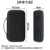 (Case Only) ULT FIELD 3 Bluetooth Speaker SRS-ULT30 Storage Case, Black - co2CREA