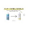 Fish To Liven Up 500ml