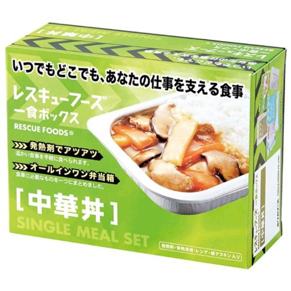 Rescue Foods Single Meal Box, Chinese Bowl, 3 Years Storage, For Emergency Food and Stockings, White Rice, 7.1 oz (200 g), Chuka Bowl Ingredient, 6.3 oz (180 g)