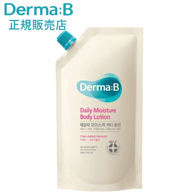 [Authorized store/Shipping within Japan] Derma:B Daily Moisture Body Lotion Refill 400ml Popular Korean Body Lotion Korean Cosmetics Moisturizing Care Sensitive Skin Dry Skin Derma:B Refill 400ml Refill Pouch