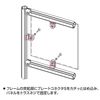 SU GFJ-A62 Plate Connector S, 10 Sets