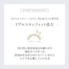 EX:BEAUTE Premium Vision Foundation (Ochre 02)