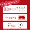 RIMMEL C006 Tint Lip, Highly Moisturizing Lip Care, Lasting Finish, Oil Moist Tint, 0.1 oz (3 g) (x 1)