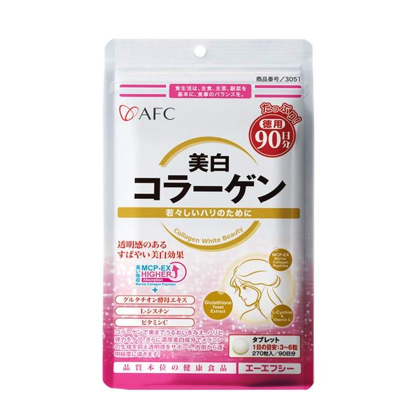 AFC Japan Collagen White Beauty with Marine Collagen Peptide, Glutathione, L-Cystine - 1.5X Better Absorption Than Other Collagen – for Skin Firmness & Whitening– 90 Days Supply's