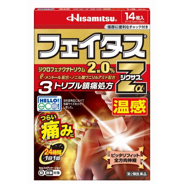 [2nd-Class OTC Drug] Faitas Zα Zikusasu Warm Sensation 14 sheets * Products subject to the self-medication taxation system