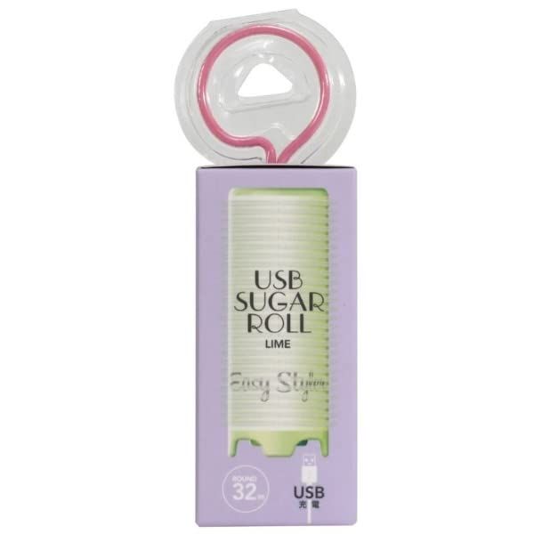 kozitto i-zi-sutaira- USB syuga-roru Round 32 Lime