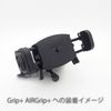 mountek Grip+ Exclusive Gel Pad (Black)